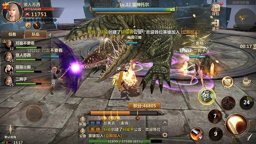 洛奇英雄传:永恒游戏截图2