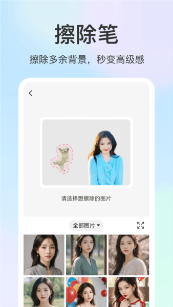 糖图相机1