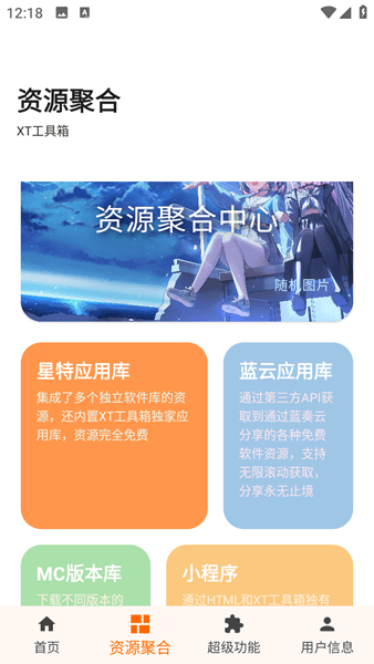 使用教程配图3