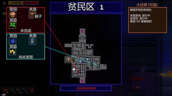 新手攻略配图15