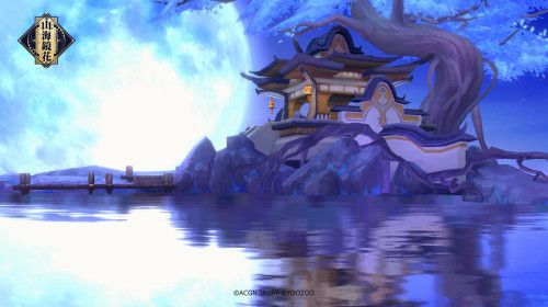 《山海镜花》君子之镜