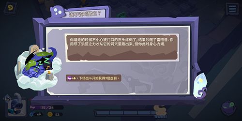 勇者大暴走如何15级4