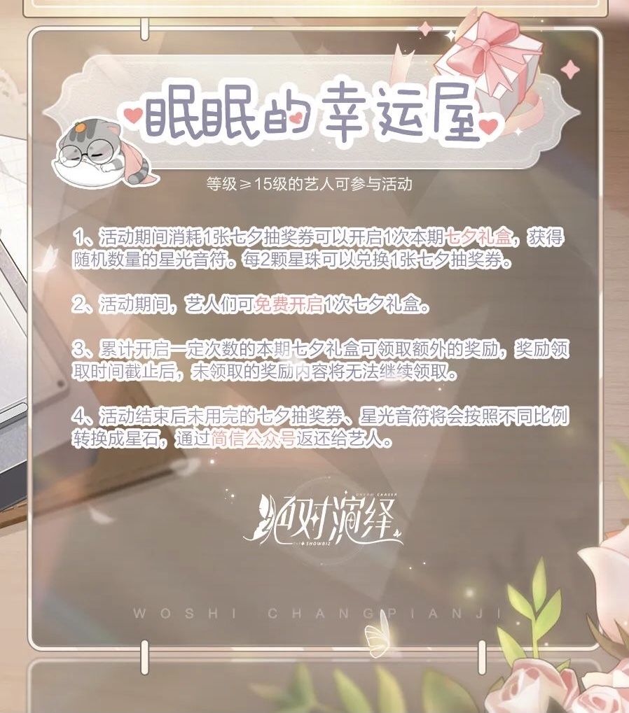 绝对演绎7