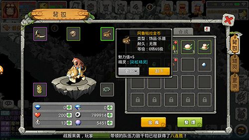 恐龙宝贝向前冲
