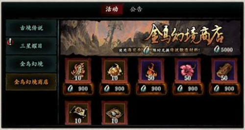影之刃3