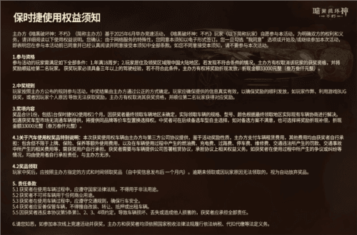 暗黑破坏神不朽7