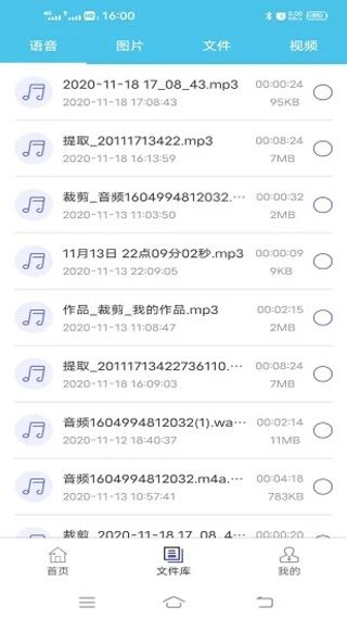 怎么使用配图4