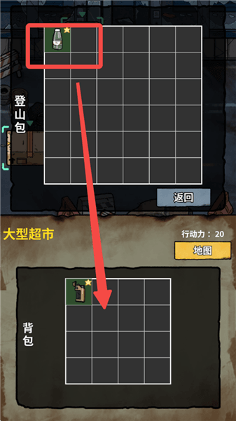 新手教程配图9