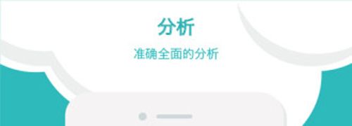 睿云网app软件亮点