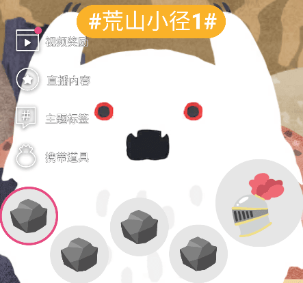 游戏攻略配图2