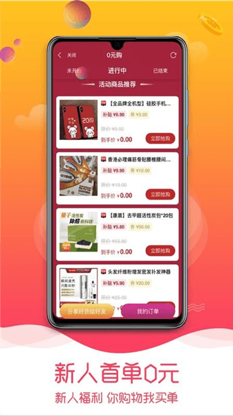 软件优势配图1