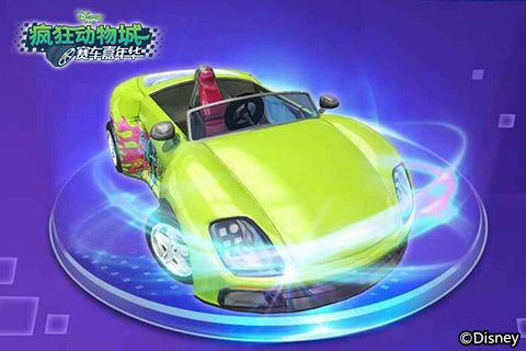 疯狂动物城:赛车嘉年华3
