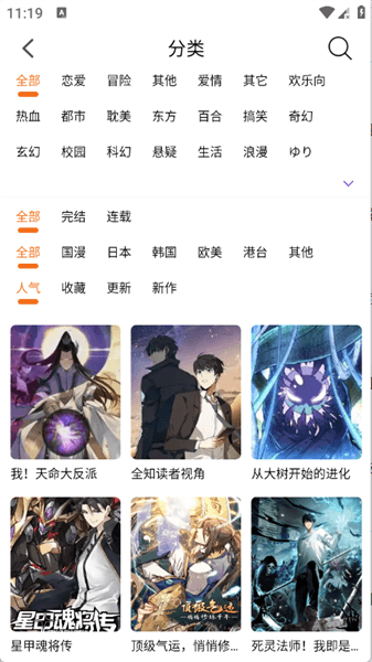 使用教程配图3