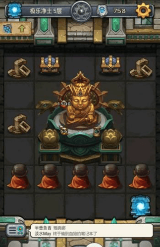 不思议迷宫11