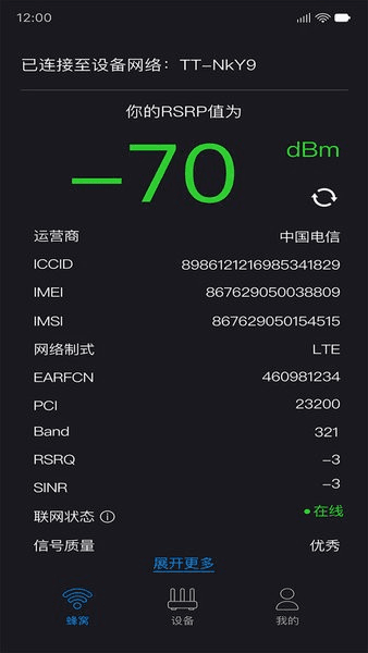 鲲鹏无限图片