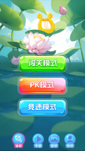 曲库风暴赚钱软件宣传图