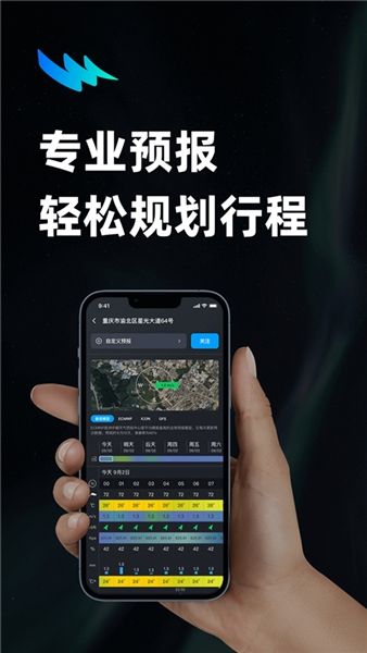 新知卫星云5