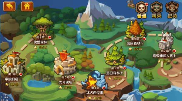 玩法攻略配图3