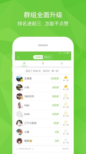 开云健康app