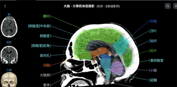 使用教程配图2