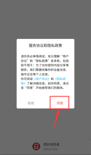 使用教程配图1