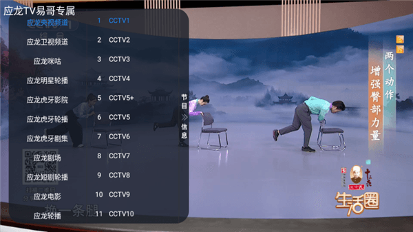 怎么使用配图2