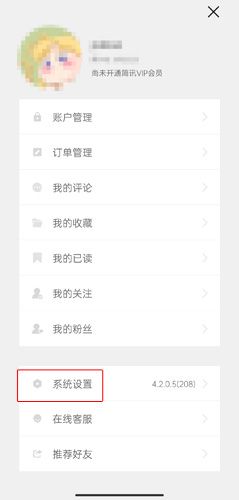 简讯图片8