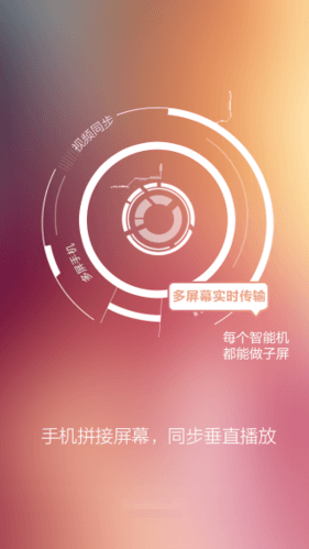软件宣传图