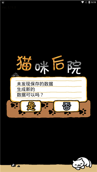 新手攻略配图2