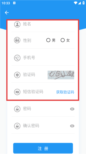怎么注册配图2