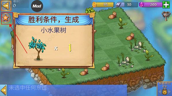 新手攻略配图1