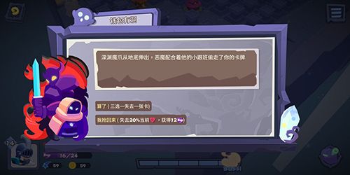 勇者大暴走如何15级6