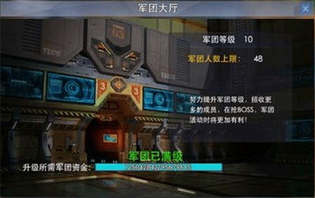 奥特曼热血英雄最新版如何加入军团3