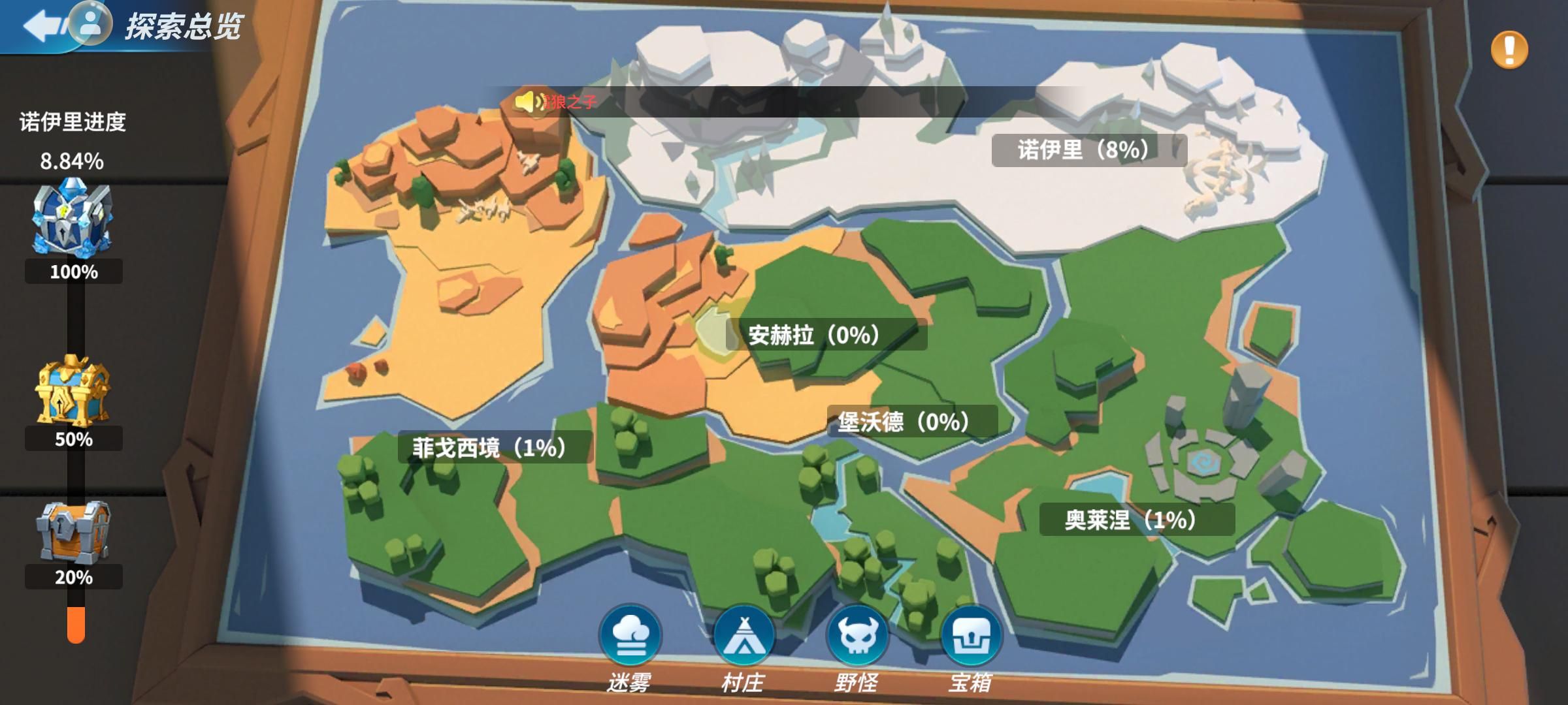 当SLG遇到放置玩法:在《征战纪元》中轻松亲历魔幻史诗 当SLG遇到放置玩法:在《征战纪元》中轻松亲历魔幻史诗