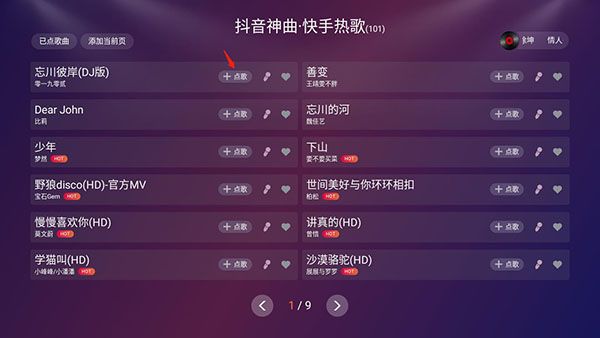 怎么用配图5