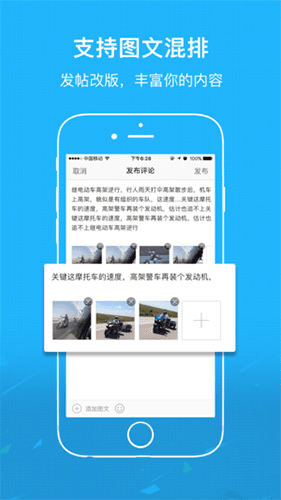 安庆论坛app1