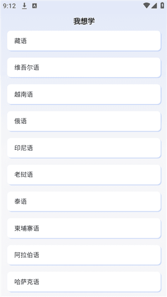 怎么背单词配图2