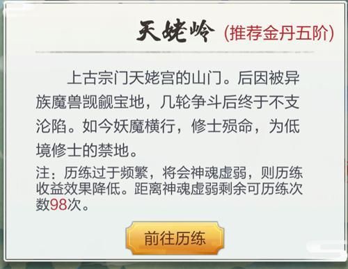 玄元剑仙图片1