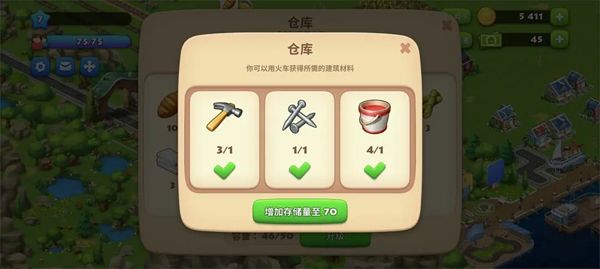 0氪攻略配图23
