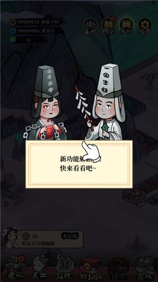 新手攻略配图3
