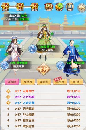 还珠格格宣传图2