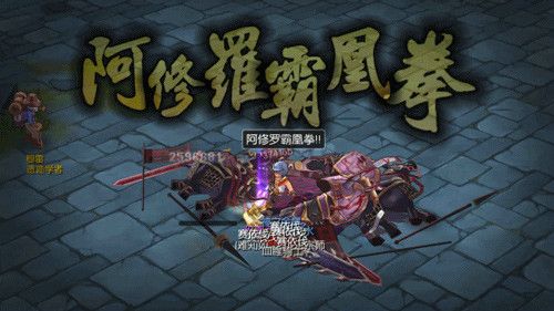 仙境传说RO:守护永恒的爱4