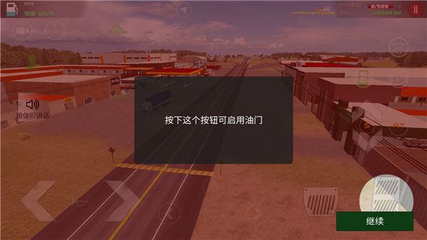 新手攻略配图10