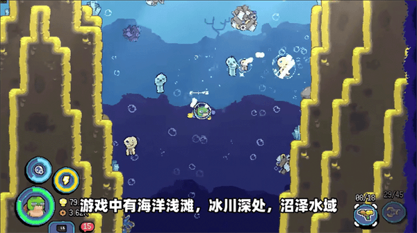 游戏攻略配图7