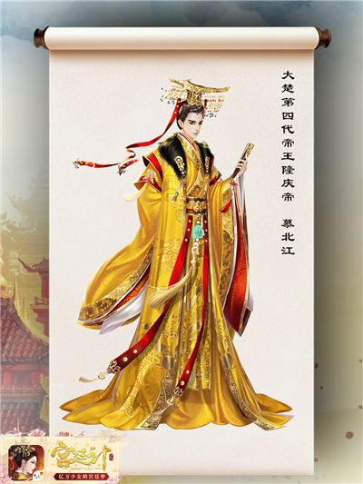 宫廷计3