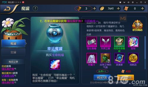 阿拉德之怒平民开罐