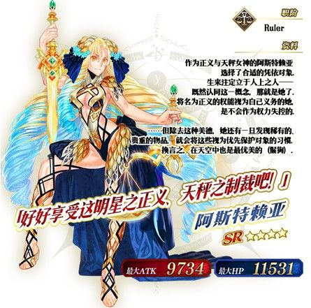 《FGO》联动活动「淑女·莱妮丝事件簿」限时开启! 《FGO》联动活动「淑女·莱妮丝事件簿」限时开启!