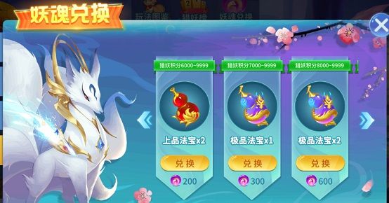 捕鱼大决战游戏图片2