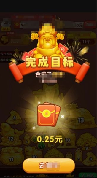 翡翠之光红包版宣传图