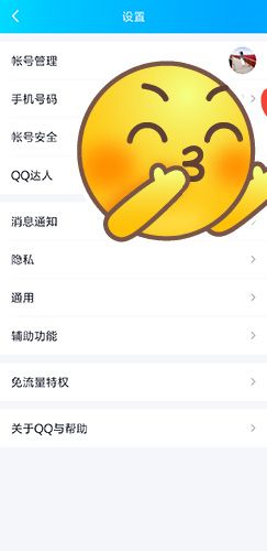 怎么隐身配图2
